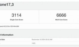 a18最新跑分爆料,性能巅峰再创新高